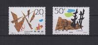 China Volksrepublik China Volksrepublik 2724-2725 postfrisch Tag des Bodens, MNH MiNr. 2724-2725 postfrisch Tag des Bodens, MNH -