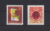 China Volksrepublik China Volksrepublik 2515-2516 postfrisch Jahr des Hundes, MNH MiNr. 2515-2516 postfrisch Jahr des Hundes, MNH -