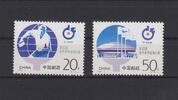 China Volksrepublik China Volksrepublik 2604-2605 postfrisch Tischtennis-WM, MNH MiNr. 2604-2605 postfrisch Tischtennis-WM, MNH -