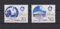 China Volksrepublik China Volksrepublik 2604-2605 postfrisch Tischtennis-WM, MNH MiNr. 2604-2605 postfrisch Tischtennis-WM, MNH -