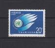 China Volksrepublik China Volksrepublik 2595 postfrisch Vereinte Nationen, MNH MiNr. 2595 postfrisch Vereinte Nationen, MNH -