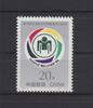 China Volksrepublik China Volksrepublik 2546 postfrisch Behindertenspiele Peking, MNH MiNr. 2546 postfrisch Behindertenspiele Peking, MNH -