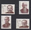 China Volksrepublik China Volksrepublik 2517-2520 postfrisch Patrioten, MNH MiNr. 2517-2520 postfrisch Patrioten, MNH -