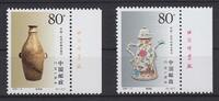 China Volksrepublik China Volksrepublik 3248-3249 postfrisch Keramik, MNH MiNr. 3248-3249 postfrisch Keramik, MNH -