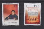 China Volksrepublik China Volksrepublik 2976-2977 postfrisch Plenarsitzung Partei, MNH MiNr. 2976-2977 postfrisch Plenarsitzung Partei, MNH -