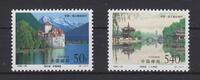 China Volksrepublik China Volksrepublik 2967-2968 postfrisch Sehenswürdigkeiten, MNH MiNr. 2967-2968 postfrisch Sehenswürdigkeiten, MNH -