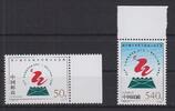 China Volksrepublik China Volksrepublik 2915-2916 postfrisch Weltpostkongreß, MNH MiNr. 2915-2916 postfrisch Weltpostkongreß, MNH -