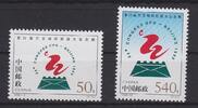 China Volksrepublik China Volksrepublik 2915-2916 postfrisch Weltpostkongreß, MNH MiNr. 2915-2916 postfrisch Weltpostkongreß, MNH -