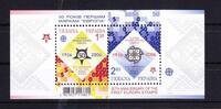 Ukraine Ukraine Block 54 mit 766-767 postfrisch MNH MiNr. Block 54 mit 766-767 postfrisch MNH -