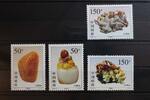 China Volksrepublik China Volksrepublik 2827-2830 postfrisch Steinschnitzerein MiNr. 2827-2830 postfrisch Steinschnitzerein -