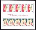 Monaco Monaco Block 17 mit 1473-1474 postfrisch Folklore MiNr. Block 17 mit 1473-1474 postfrisch Folklore -