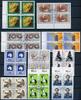 Bund Lot 4er Blöcke 80er Jahre zentr. Bund Lot 4er Blöcke 80er Jahre zentr. gestempelt gestempelt -