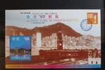 Hongkong Hongkong Block 52 mit 802 postfrisch Briefmarkenausstellung MiNr. Block 52 mit 802 postfrisch Briefmarkenausstellung -