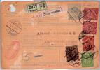   &Ouml;sterreich 186, 191, 198, 197 auf Paketkarte  9,00 EUR  Excl. 1,50 EUR Verzending