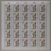 Berlin 25er Bogen Berlin 25er Bogen 643 postfrisch Formnummer 1 MiNr. 643 postfrisch Formnummer 1 -