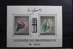 Afghanistan Afghanistan Block 18A mit 595-596 postfrisch Blumen MiNr. Block 18A mit 595-596 postfrisch Blumen -