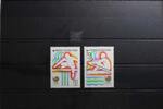 Korea Korea 1410-1411 postfrisch Olympische Spiele MiNr. 1410-1411 postfrisch Olympische Spiele -