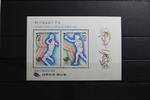 Korea Korea Block 507 mit 1421-1422 postfrisch Olympische Spiele MiNr. Block 507 mit 1421-1422 postfrisch Olympische Spiele -