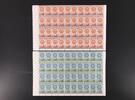 Irland 40er Bogenteile Irland 40er Bogenteile 167-168 postfrisch CEPT 1964 MiNr. 167-168 postfrisch CEPT 1964 -