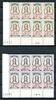 Monaco 8er Bogenteil Monaco 8er Bogenteil 742-43 postfrisch Eckrand ul MiNr. 742-43 postfrisch Eckrand ul -