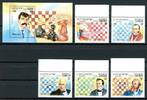 Kambodscha Kambodscha 1461-1465 + Block 209 postfrisch Schach MiNr. 1461-1465 + Block 209 postfrisch Schach -