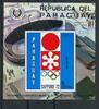 Paraguay Paraguay Block170 postfrisch Olympia MiNr. Block170 postfrisch Olympia -