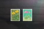 Japan Japan 1599-1600 postfrisch MiNr. 1599-1600 postfrisch -