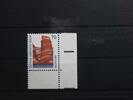 Berlin Berlin 874 postfrisch Eckrand MiNr. 874 postfrisch Eckrand -