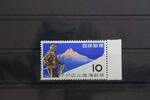 Japan Japan 663 postfrisch MiNr. 663 postfrisch -