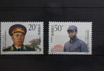 China Volksrepublik China Volksrepublik 2454-2455 postfrisch MiNr. 2454-2455 postfrisch -