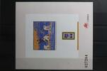 Portugal Portugal Block 116 mit 2132 postfrisch MiNr. Block 116 mit 2132 postfrisch -