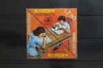Bangladesch Bangladesch 212-213 postfrisch als Paar MiNr. 212-213 postfrisch als Paar -