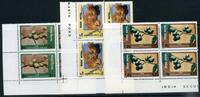 Nepal Nepal 365-367 postfrisch Pflanzen MiNr. 365-367 postfrisch Pflanzen -
