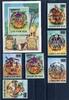 Guinea Bissau Guinea Bissau 374-379 b A + Block 11 b A postfrisch UPU MiNr. 374-379 b A + Block 11 b A postfrisch UPU -