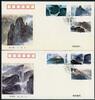 China VR China VR 2565-2570 Landschaften Ersttagesbrief/FDC MiNr. 2565-2570 Landschaften Ersttagesbrief/FDC -
