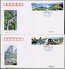 China VR China VR 2552-2555 Berge Ersttagesbrief/FDC MiNr. 2552-2555 Berge Ersttagesbrief/FDC -