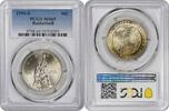 US 1995-S Basketball Commemorative Half Dollar MS69 PCGS None Half Dollar 1995 S MS69