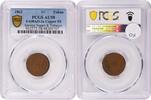 US Token 1863 Civil War Token Store Card NY F-630AO-2a Knoops Segars & Tobacco AU58 PCGS -