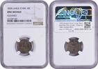 US Dime 1838 Liberty Seated Silver Dime Large Stars Split Reverse Die (Unattributed) Cleaned-UNC Details NGC None -