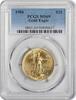 US Twenty Five Dollar 1986 $25 American Gold Eagle MS69 PCGS None -