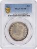 US Half Dollar 1821 Bust Silver Half Dollar AU50 PCGS None -