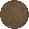 US Half Cent 1832 Half Cent Choice EF Uncertified #916 None -
