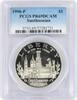 US Dollar 1996-P Smithsonian Commemorative Silver Dollar PR69DCAM PCGS None -