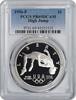 US Dollar 1996-P High Jump Commemorative Silver Dollar PR69DCAM PCGS None -