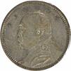 US YR3 (1914) China 10 Cents KMY326 AU Uncertified #803 -