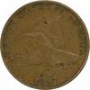 US Cent 1857 Flying Eagle Cent EF Uncertified #149 None -