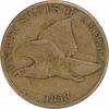 US Cent 1858 Flying Eagle Cent Large Letters VF Uncertified #151 None -