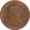 US Cent 1857 Large Cent Large Date EF Uncertified #932 None -