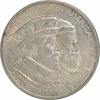 US Half Dollar Huguenot Commemorative Silver Half Dollar 1924 AU Uncertified #221 None -