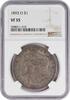 US Dollar 1893-O Morgan Silver Dollar VF35 NGC None -